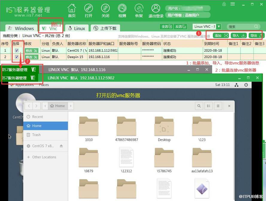 realvnc linux,realvnc linux配置的8个步骤