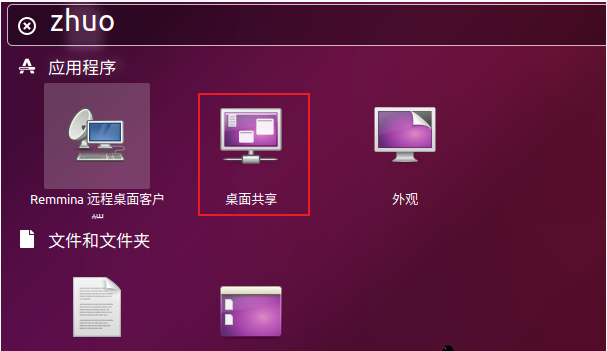 win10系统vnc连不了的解决办法