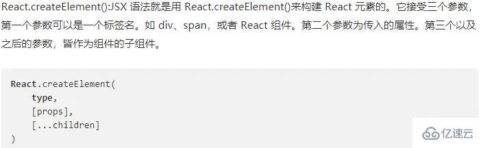 react初级基础面试题有哪些