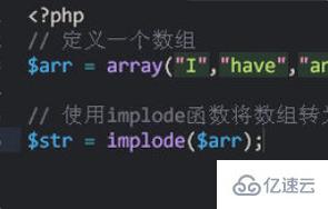 如何将php数字转换为字符串