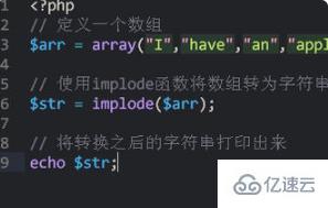 如何将php数字转换为字符串