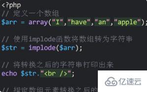 如何将php数字转换为字符串