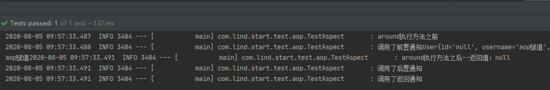 springboot 使用自定义的aspect的示例代码