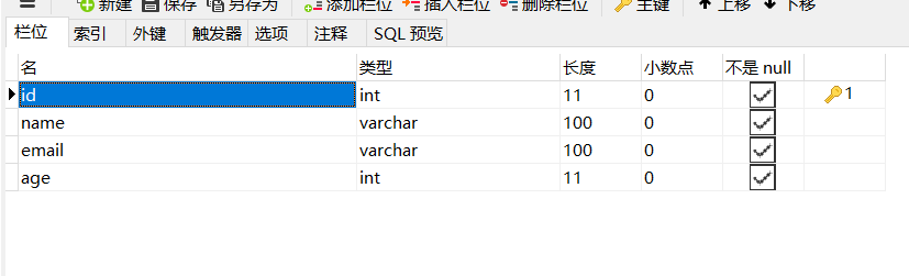 搭建MyBatis开发环境及基本的CURD介绍