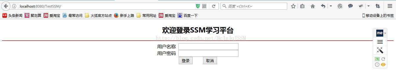 Java项目中访问WEB-INF下jsp页面的方法