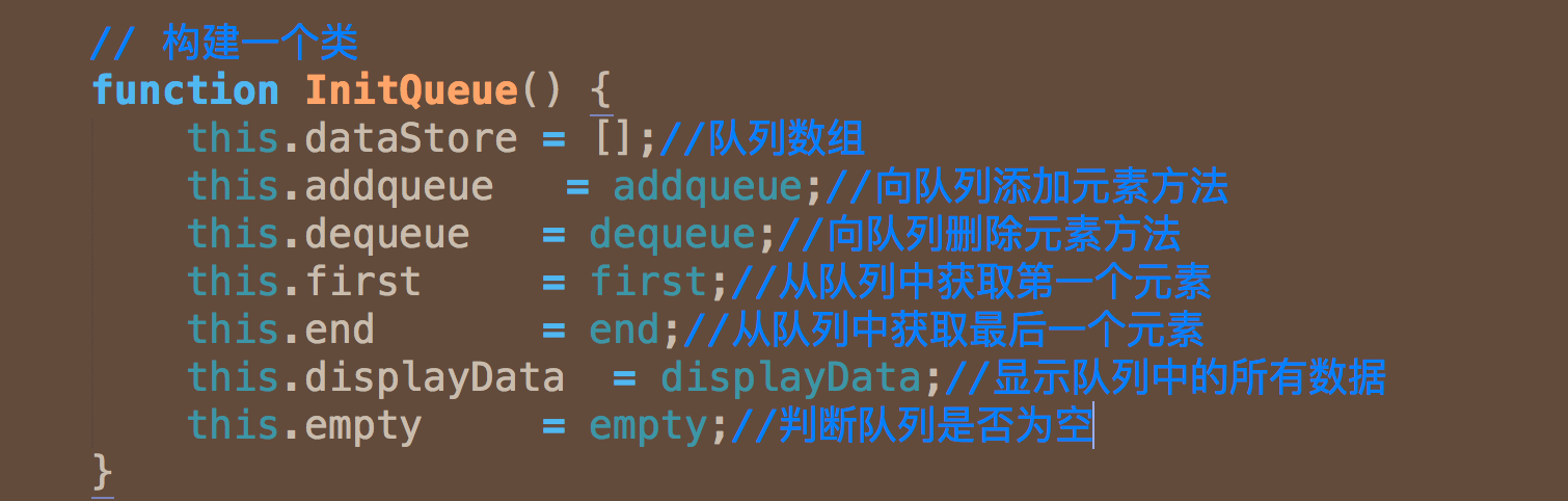 JavaScrip中是如何实现数据结构队列动画