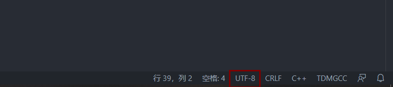 VSCode出现中文乱码如何解决