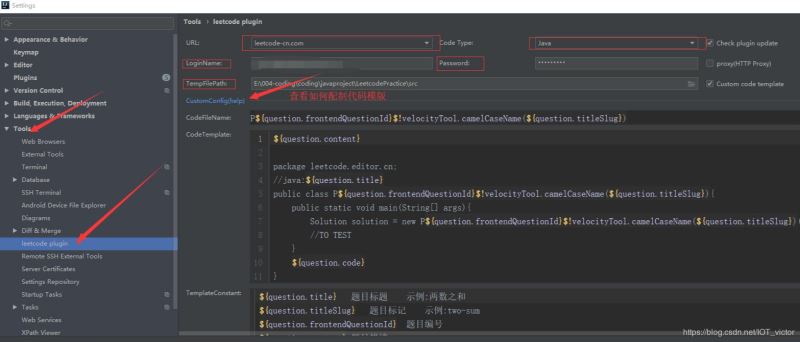 在Intellij中安装LeetCode刷题插件方便Java刷题的方法