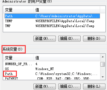 anaconda设置环境变量的方法