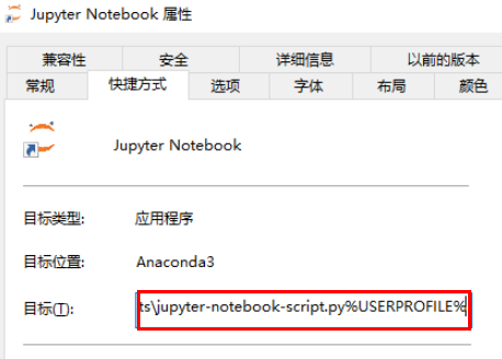 修改anaconda中jupyter notebook文件保存地址的详细操作步骤