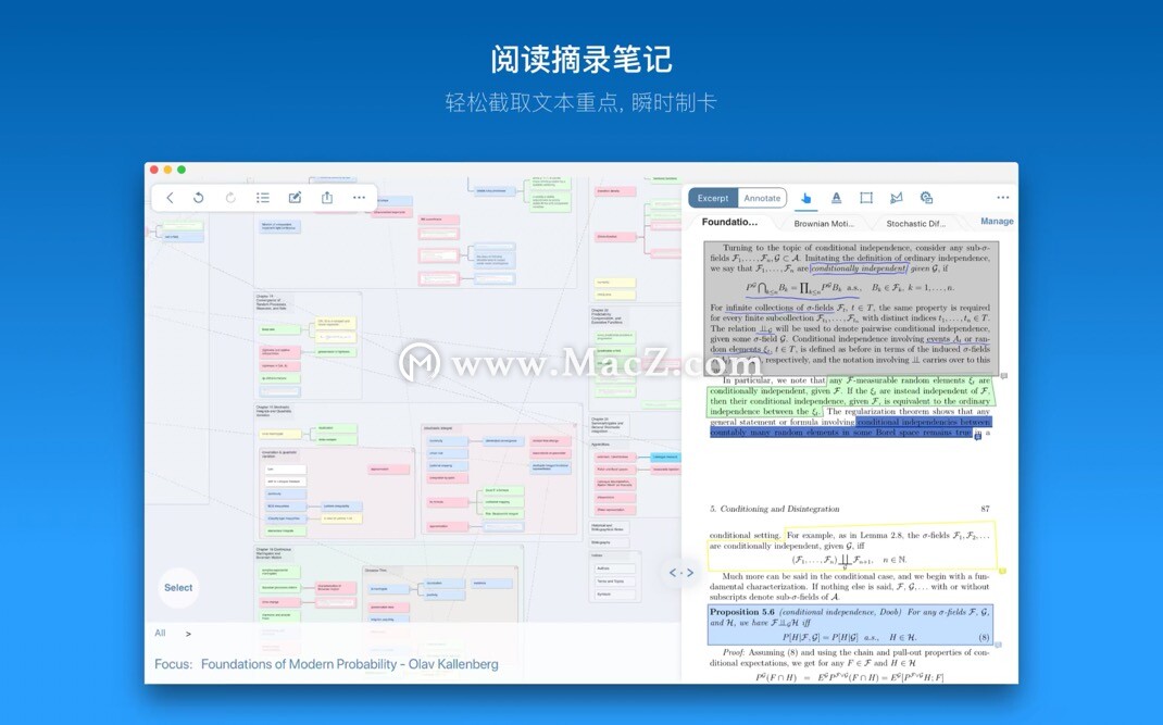 Mac书签阅读写作助手，量身定做笔记，体验轻松阅读