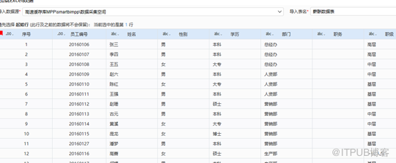 怎样用EXCEL操作数据库