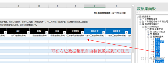 怎样用EXCEL操作数据库