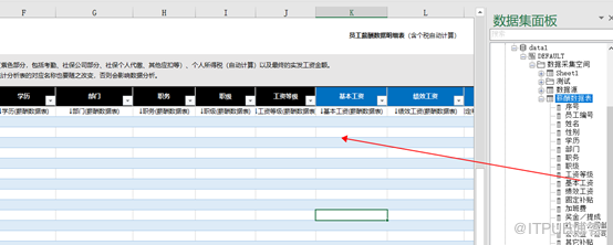 怎样用EXCEL操作数据库