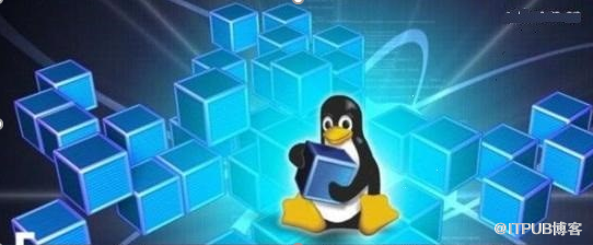 对于Linux，我们应该学什么？