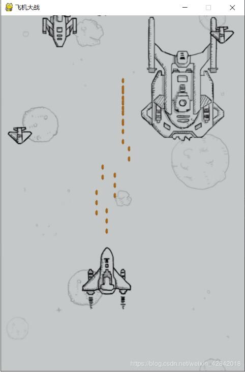 Pygame框架如何制作飞机大战
