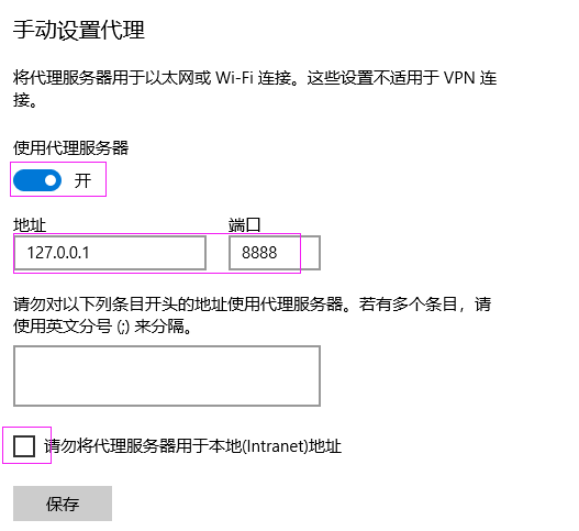 Jmeter配置代理錄制過程的方法