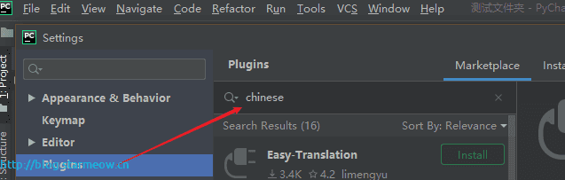 Pycharm如何設(shè)置官方中文