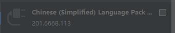 Pycharm中安裝中文語(yǔ)言插件的方法