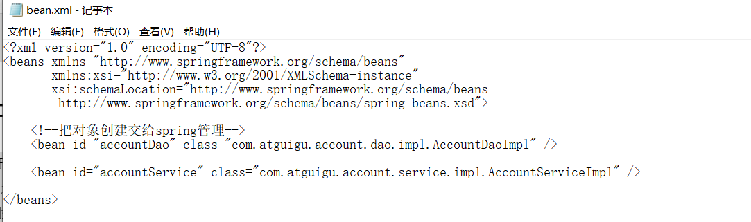 Spring使用xml创建bean对象的方法