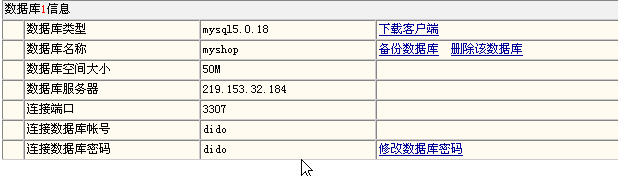 mysql数据库怎么还原与备份