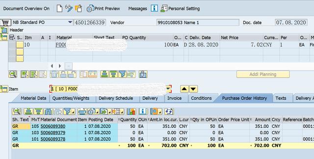 SAP MM 移動類型101與103+105組合混用？