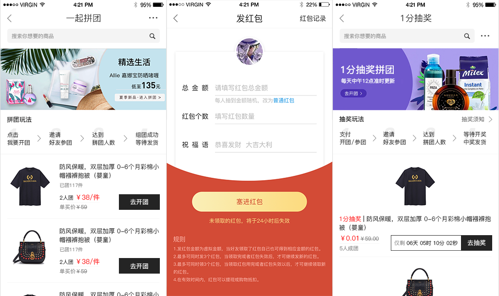 源码推荐:基于uni-app前端框架，开源版本还开源免费商用