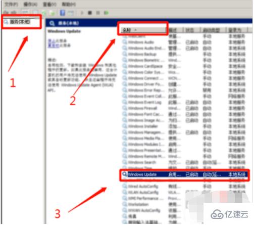 0x80240037有什么解决方法