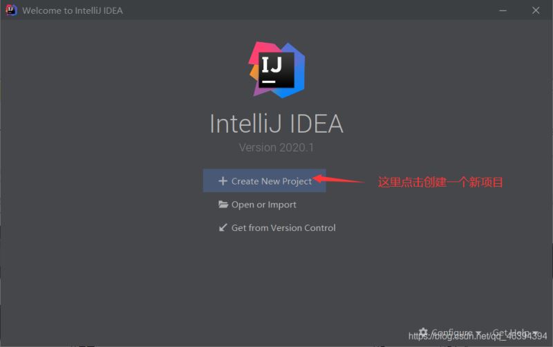 安装最新IntelliJ IDEA 2020版本的方法