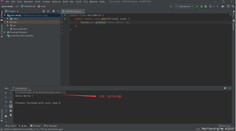 安装最新IntelliJ IDEA 2020版本的方法