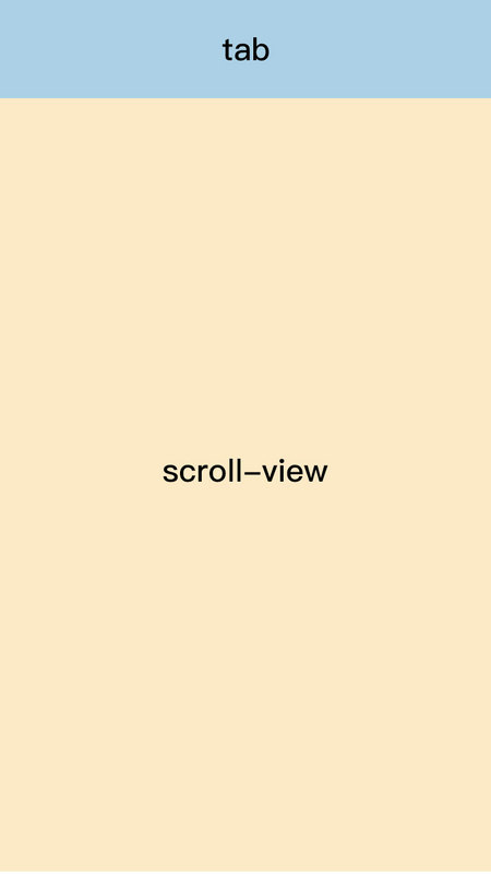 微信小程序中scroll-view高度自适应问题怎么办解决