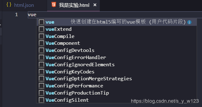 Vscode中要如何快速创建自定义代码模板的