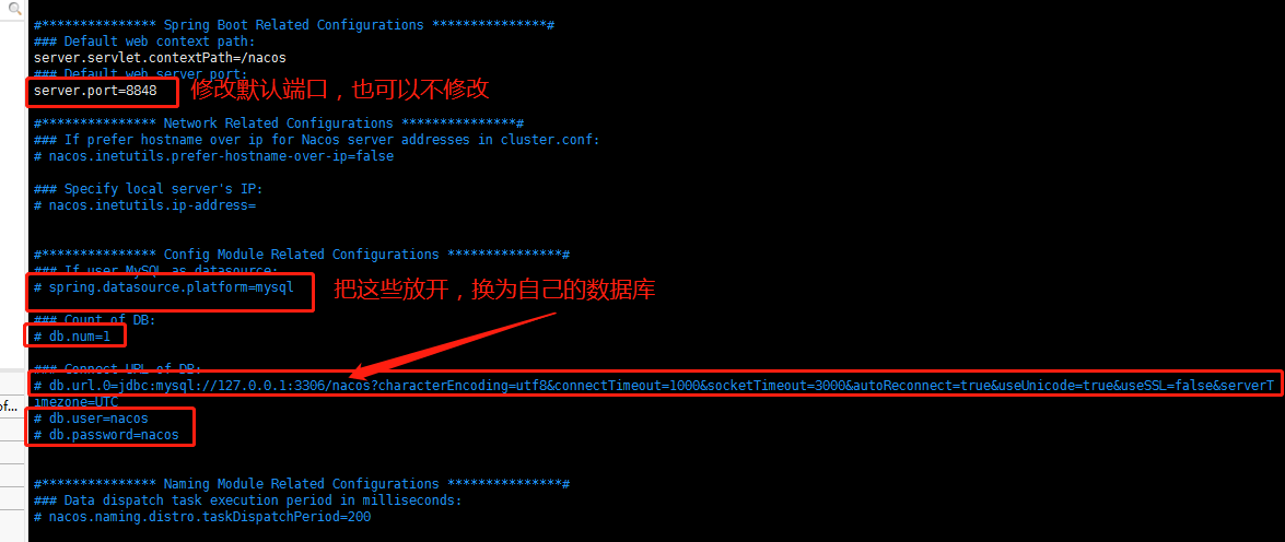 教你如何在liunx中安装和部署nacos配置中心