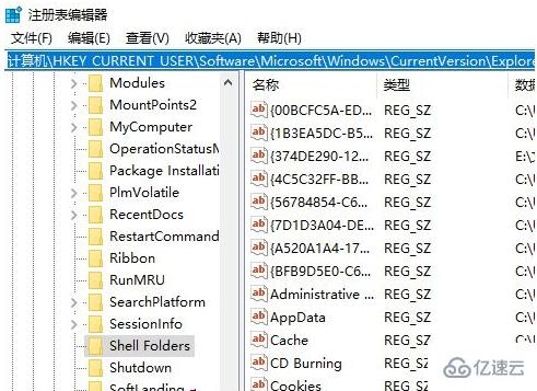 如何解决C盘移到D盘后桌面文件不见了的问题