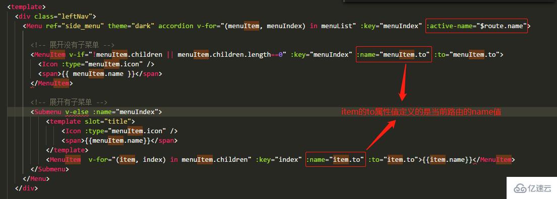 如何使用vue+iview框架实现左侧动态菜单功能