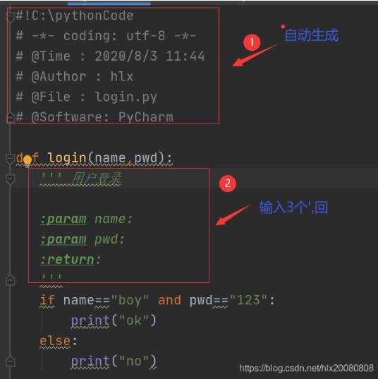 Python中添加文件注释和函数注释的操作方法