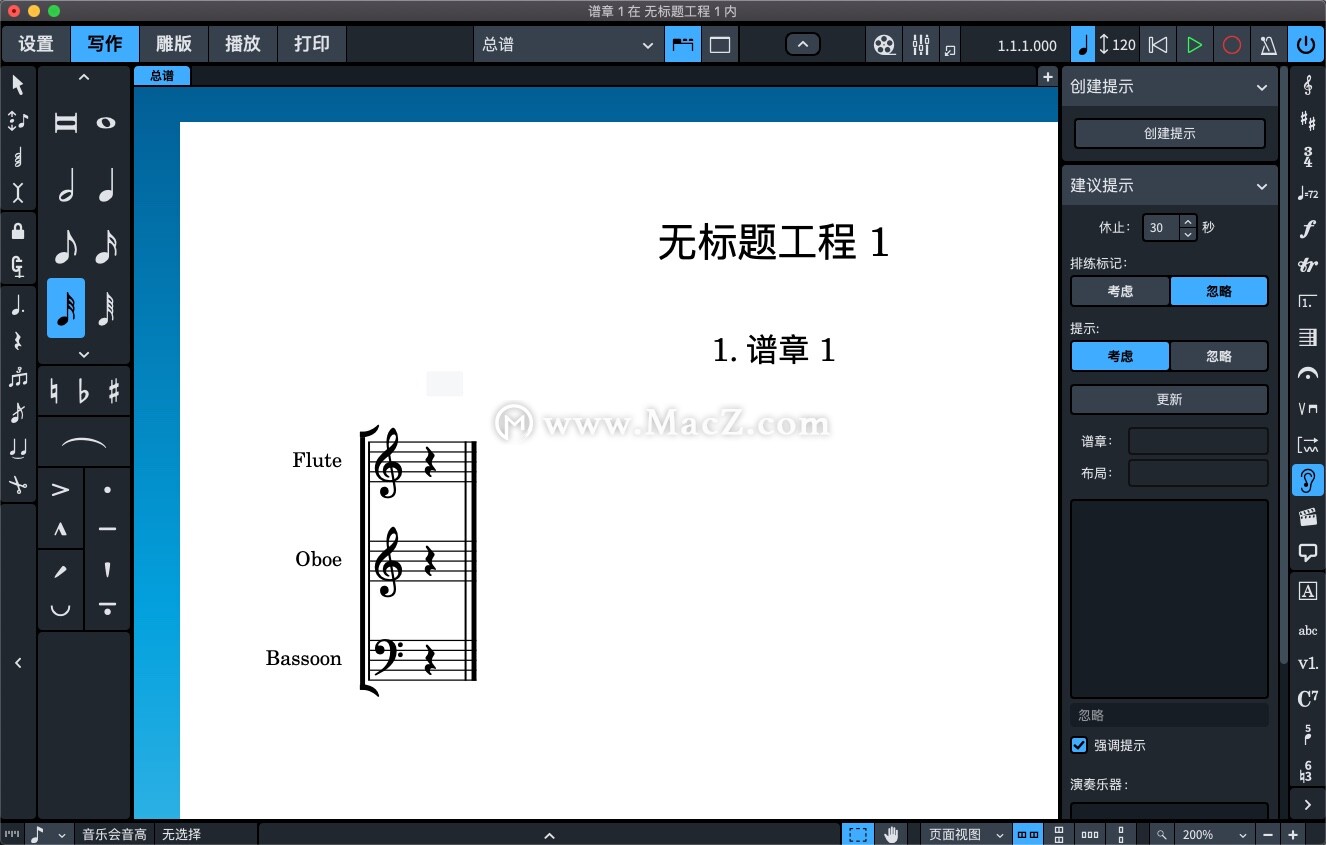 Steinberg Dorico for Mac(专业乐谱制作工具)v3.5.10.1045 激活版