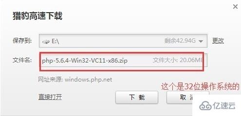 解决没有php5apache2_2.dll的问题