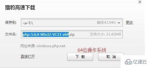 解决没有php5apache2_2.dll的问题