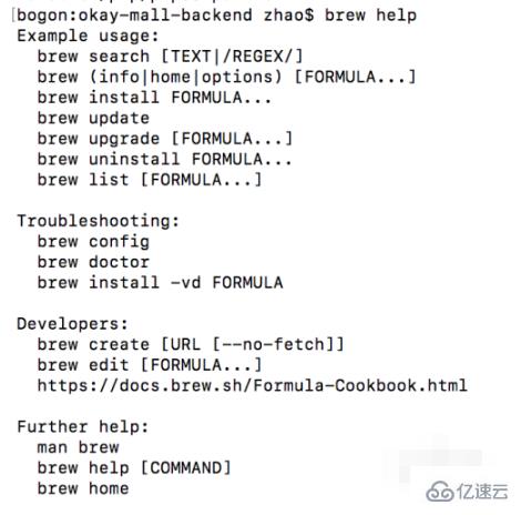 Mac安装多个php版本的方法