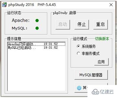 .html文件跳转至.php文件的方法