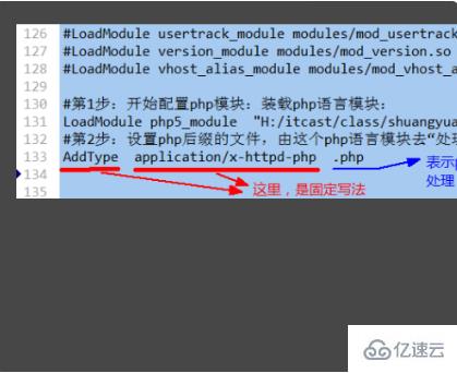 解决php没有被apache解析的方法