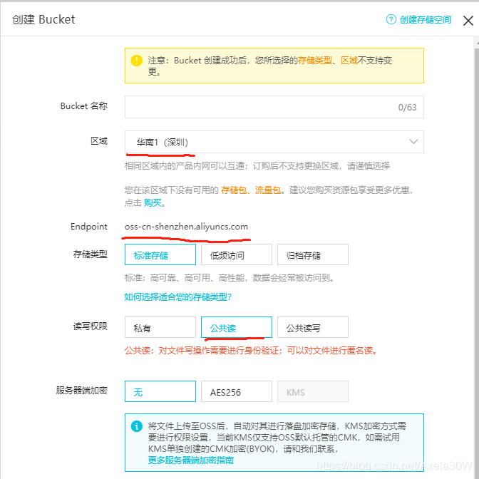 SpringBoot整合阿里云OSS对象存储服务的方法是什么