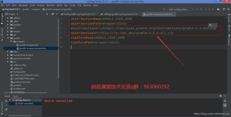 搭建springboot-2.3.x最新版的方法