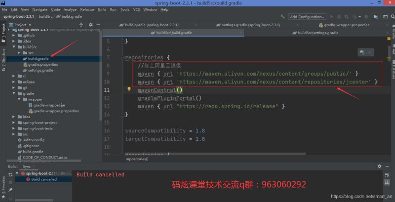 搭建springboot-2.3.x最新版的方法