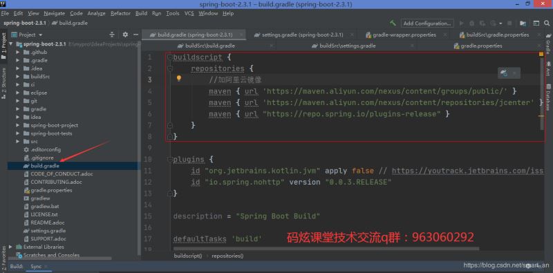 搭建springboot-2.3.x最新版的方法