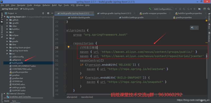 搭建springboot-2.3.x最新版的方法