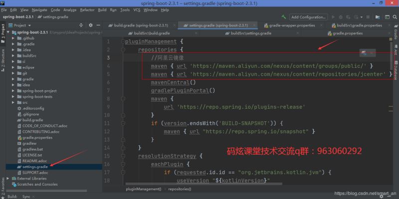 搭建springboot-2.3.x最新版的方法