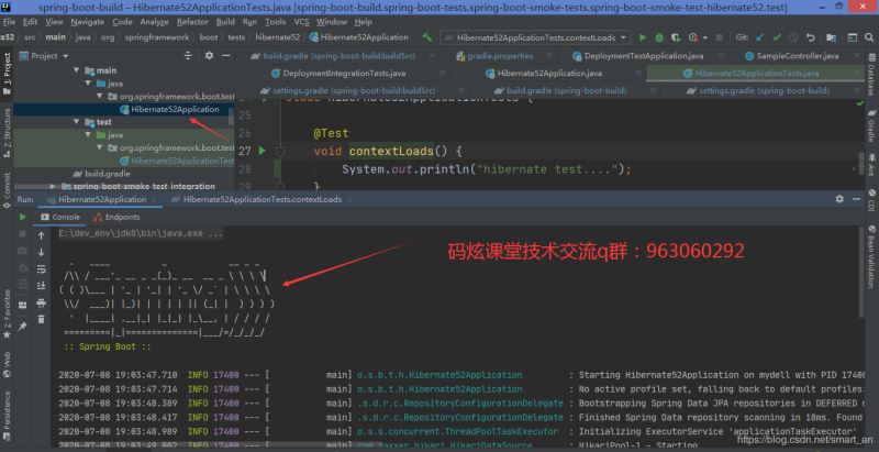 搭建springboot-2.3.x最新版的方法