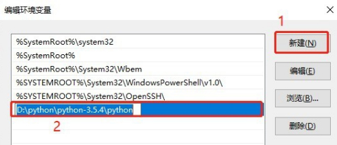 如何解决windows下python命令不存在的问题